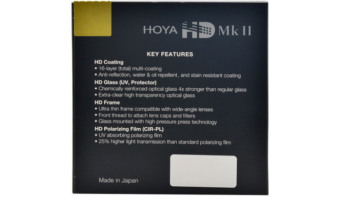 HOYA<br/>FILTRE UV HD MK II 55MM