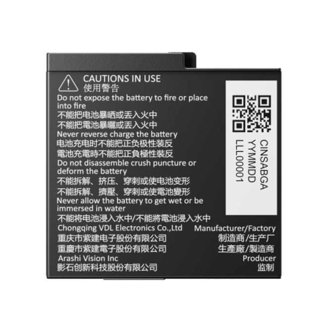 <br/>BATTERIE POUR ACE PRO 2