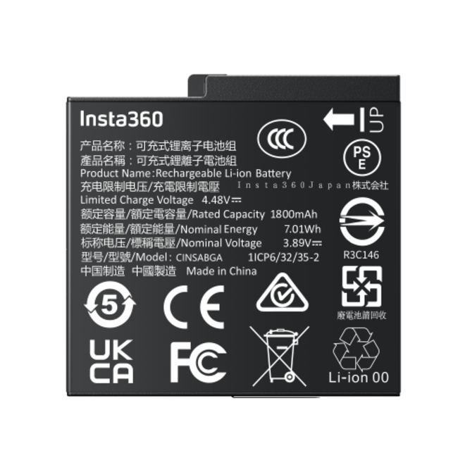<br/>BATTERIE POUR ACE PRO 2