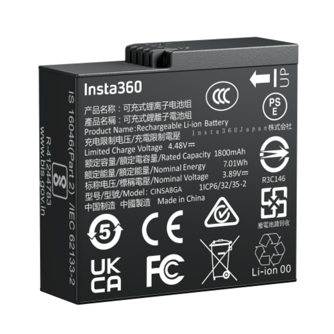 <br/>BATTERIE POUR ACE PRO 2