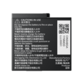 <br/>BATTERIE POUR ACE PRO 2