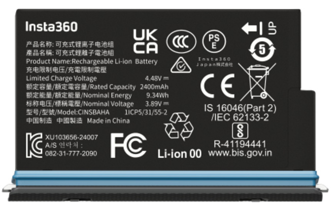 <br/>BATTERIE POUR X5